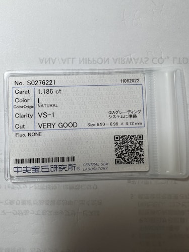 ダイヤモンドルース  1.186ct L VS-1 Very Good