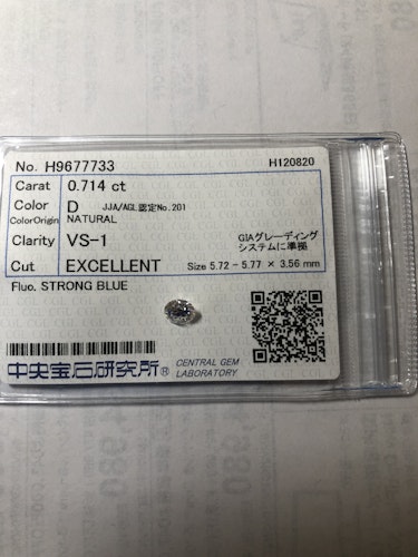 ダイヤモンドルース 0.714ct D VS-1 Excellent