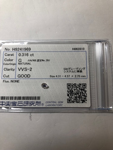 ダイヤモンドルース  0.316ct G VVS-2 Good