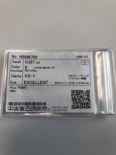 ダイヤモンドルース 0.267ct E VS-1 Excellent