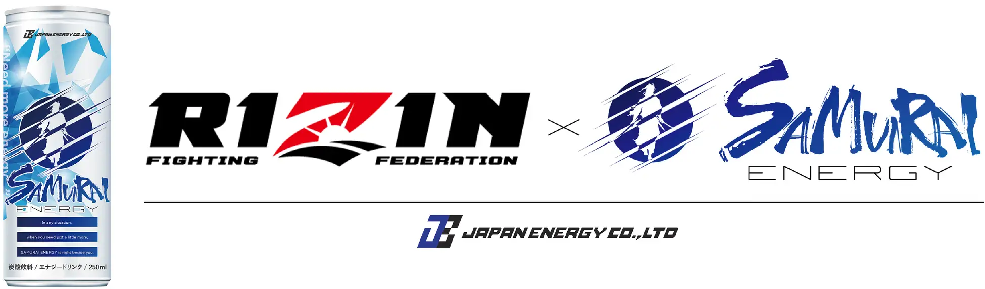【SAMURAI ENERGY】総合格闘技団体「RIZIN FIGHTING FEDERATION」(運営:株式 会社ドリームファクトリーワールドワイド様)との年間スポンサー契約のお知らせ