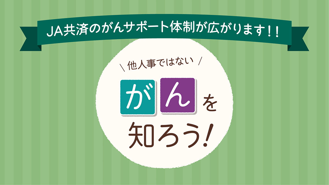 実績の写真