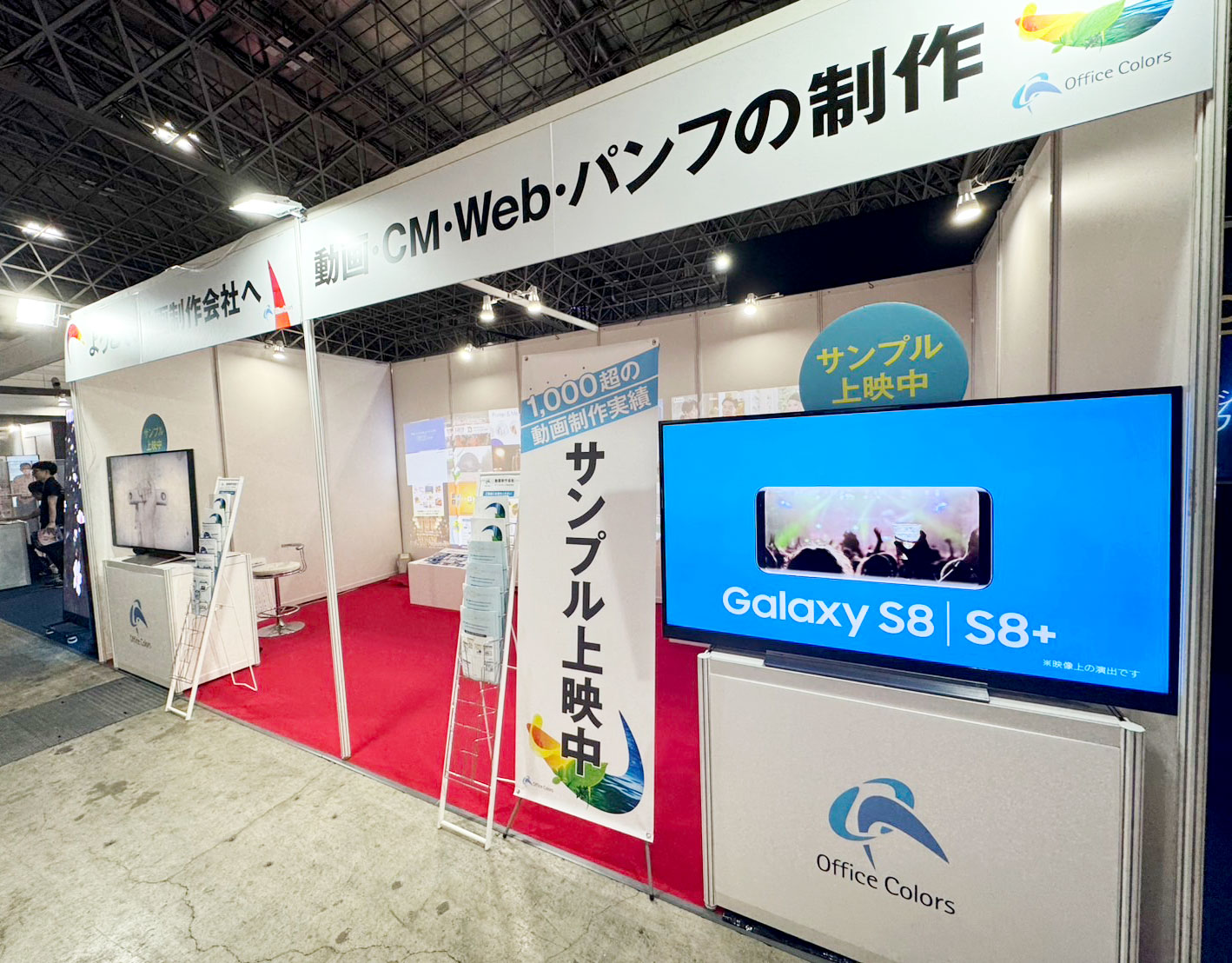 デジタルサイネージ ジャパン2025（DSJ）へのご来場ありがとうございました！！