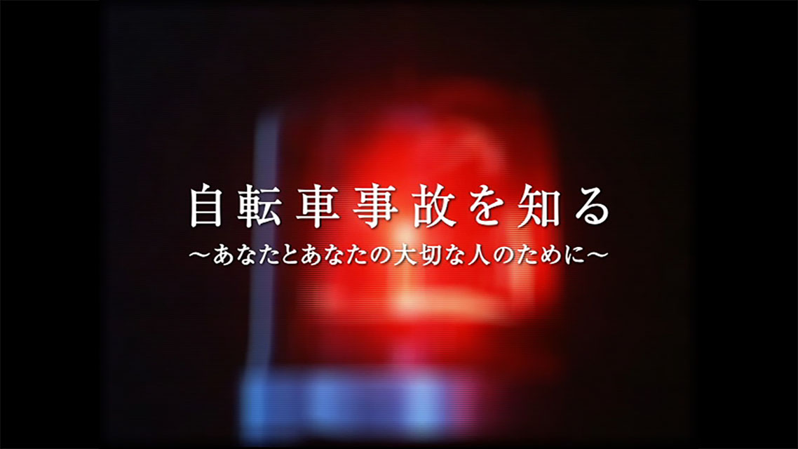 実績の写真