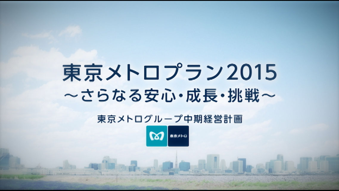 実績の写真