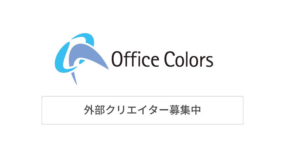 ナレーター募集！