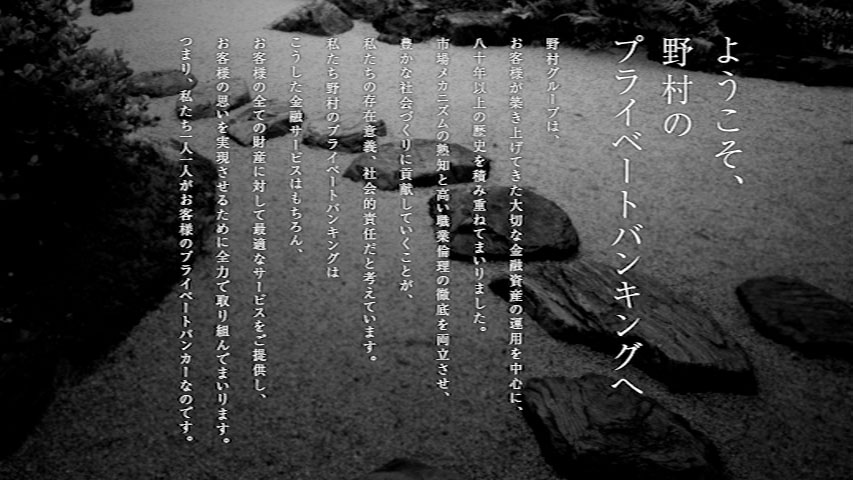 実績の写真