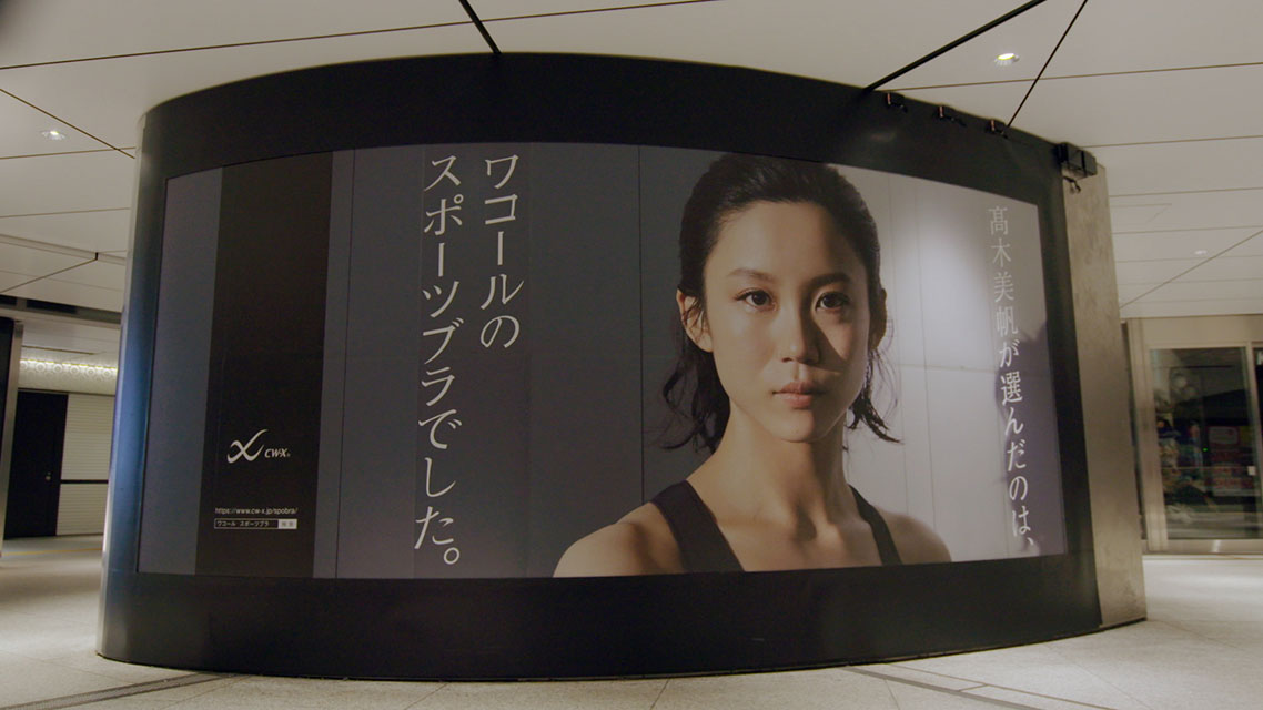 実績の写真