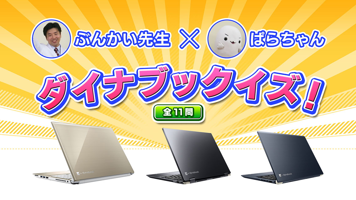 実績の写真