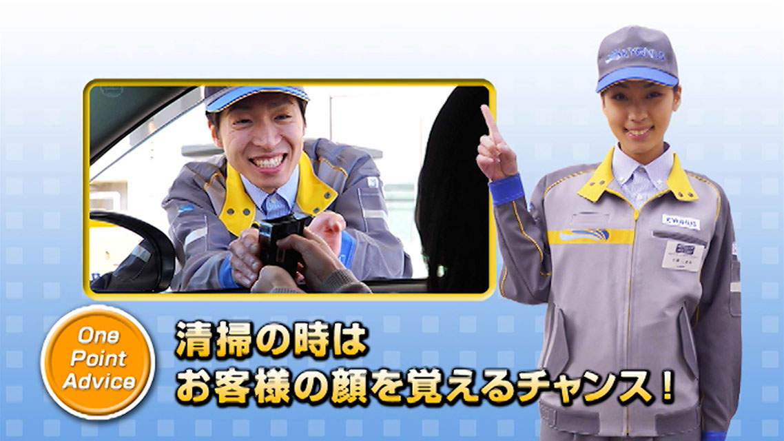 実績の写真