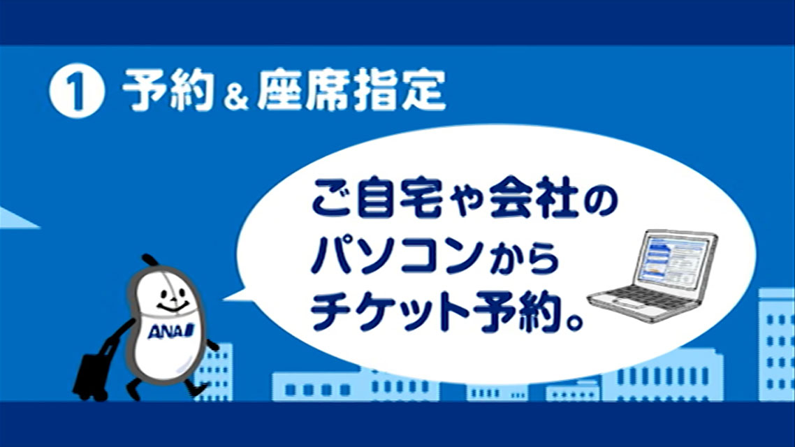実績の写真