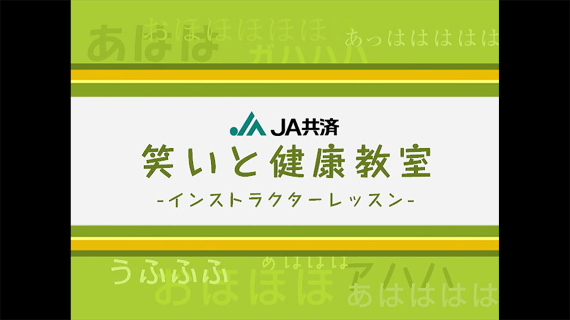 実績の写真