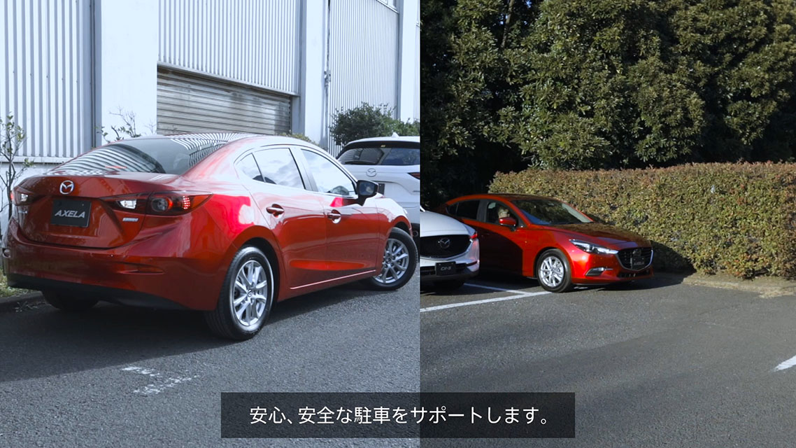 実績の写真