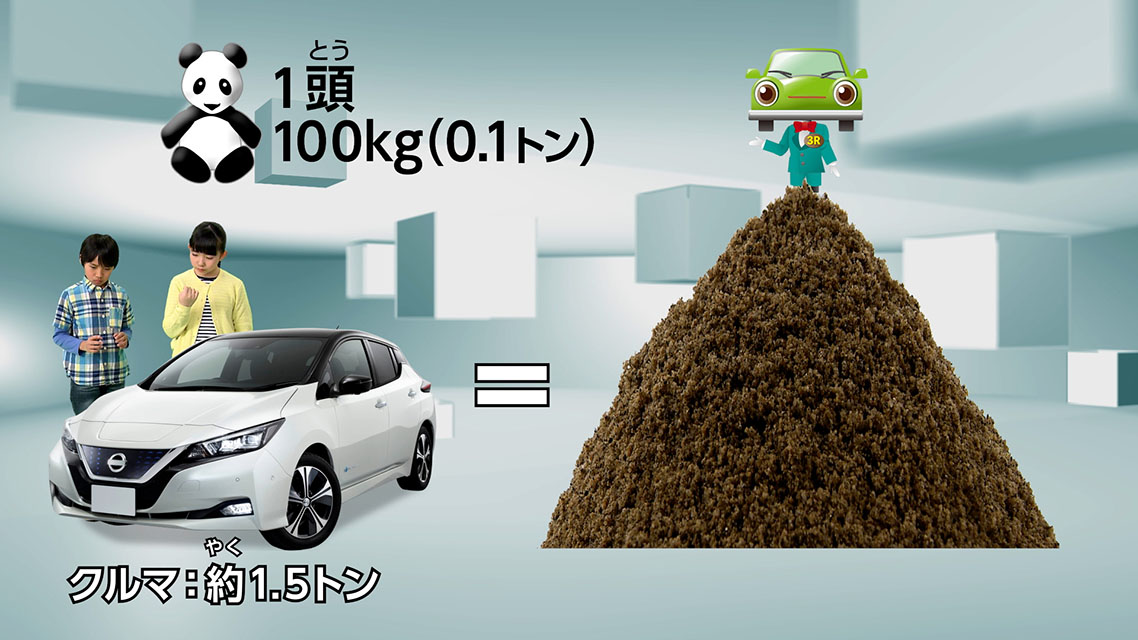 実績の写真