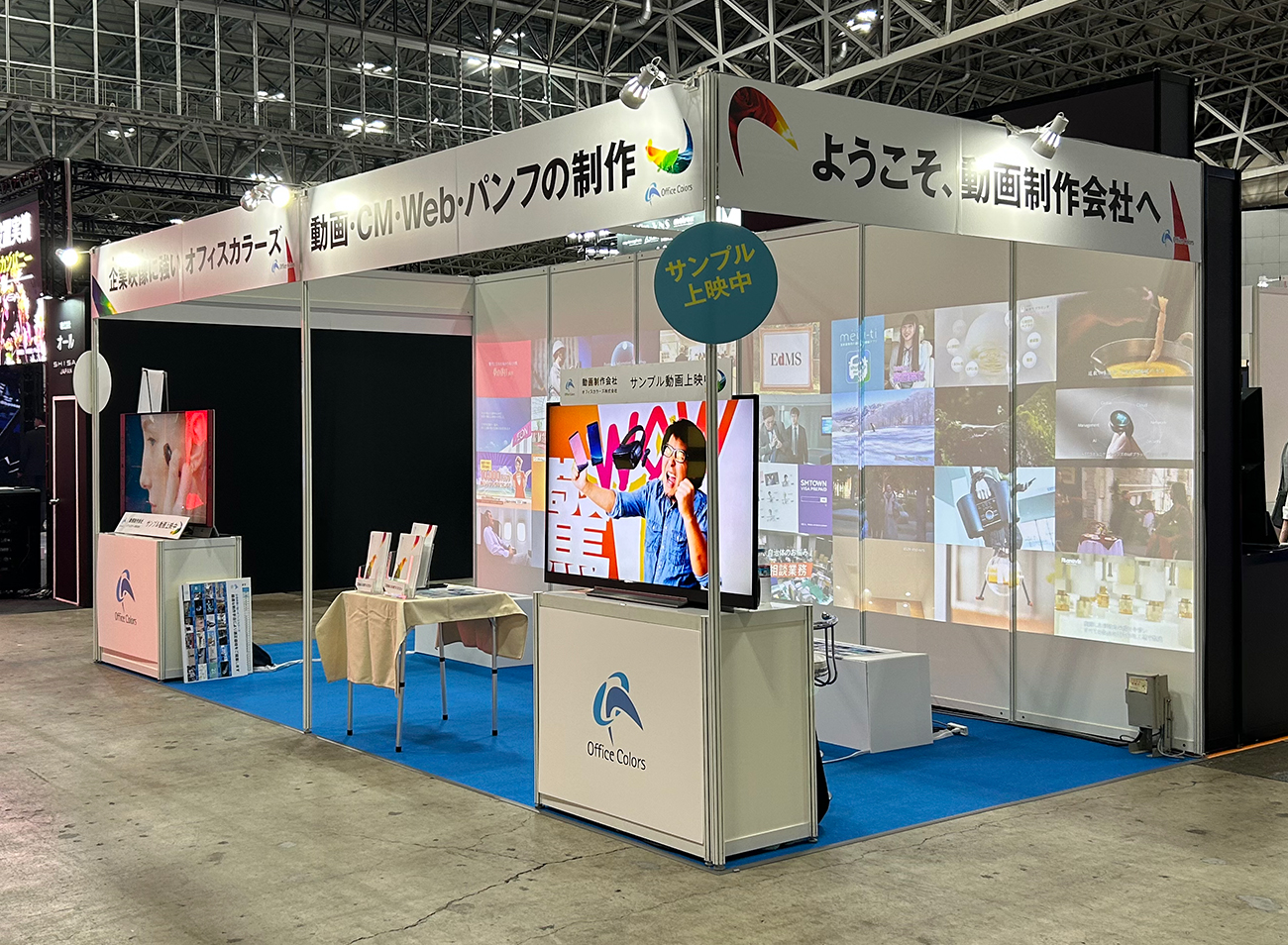 デジタルサイネージ ジャパン2026（DSJ）へのご来場ありがとうございました！！