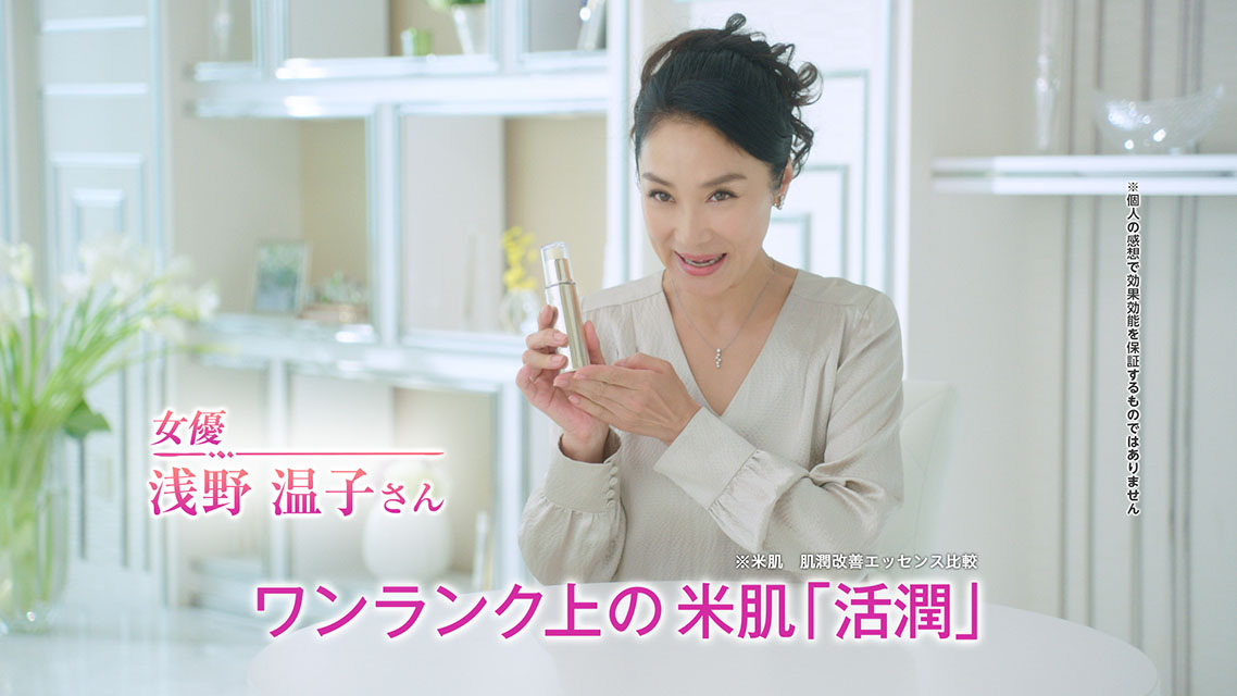 実績の写真