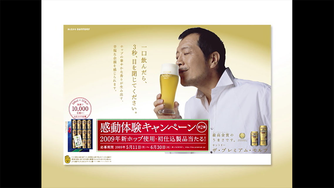 実績の写真