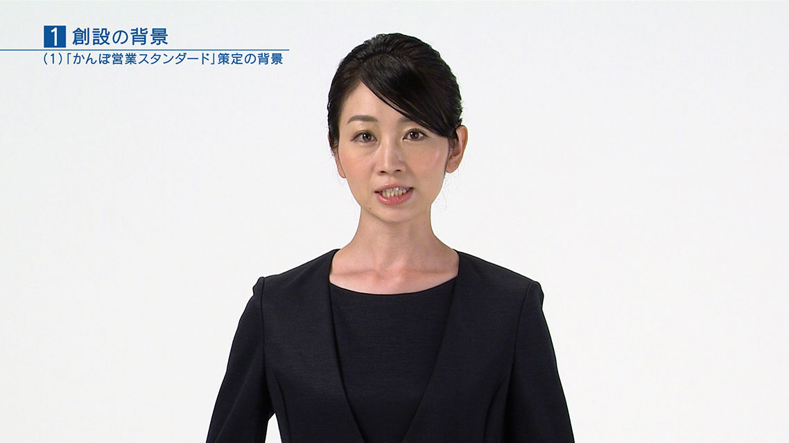 実績の写真
