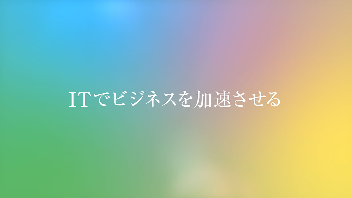 実績の写真