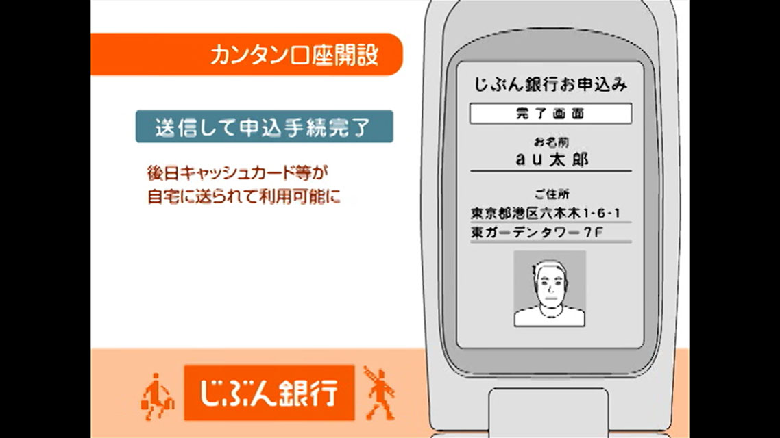 実績の写真