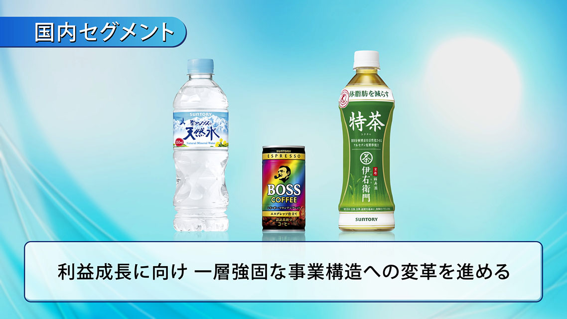 実績の写真