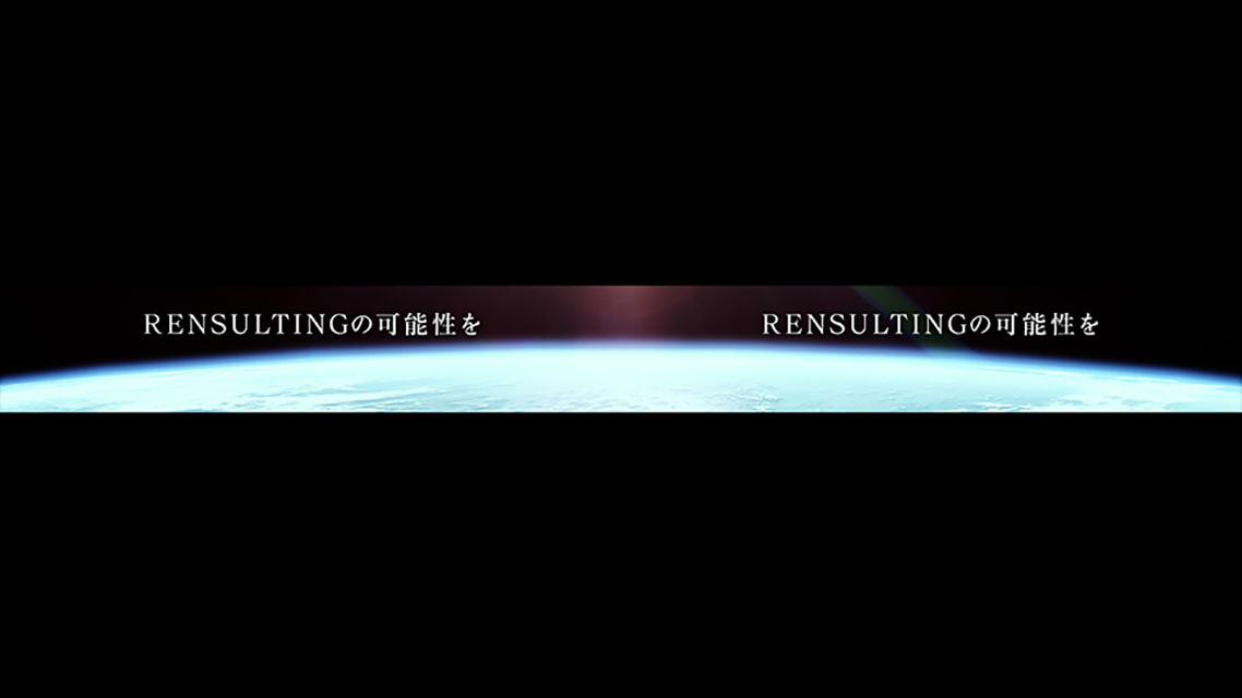 実績の写真