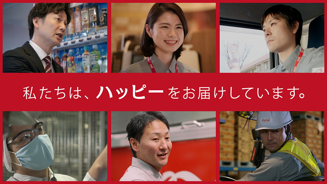 実績の写真