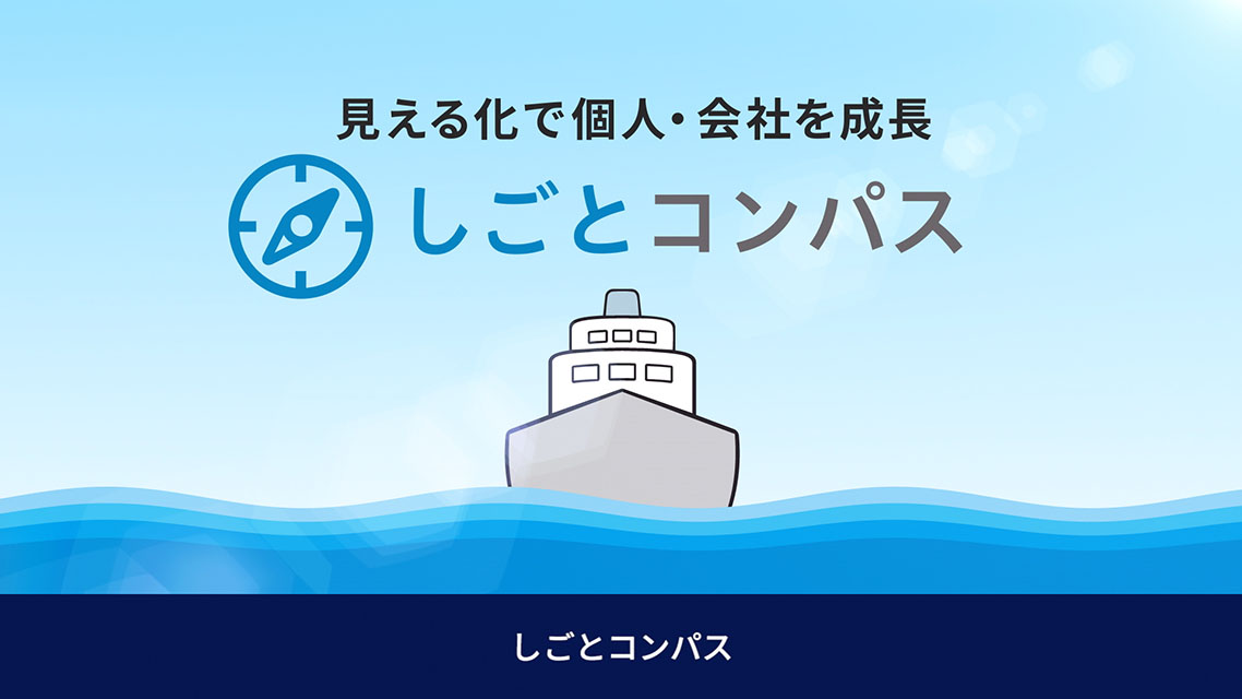 実績の写真