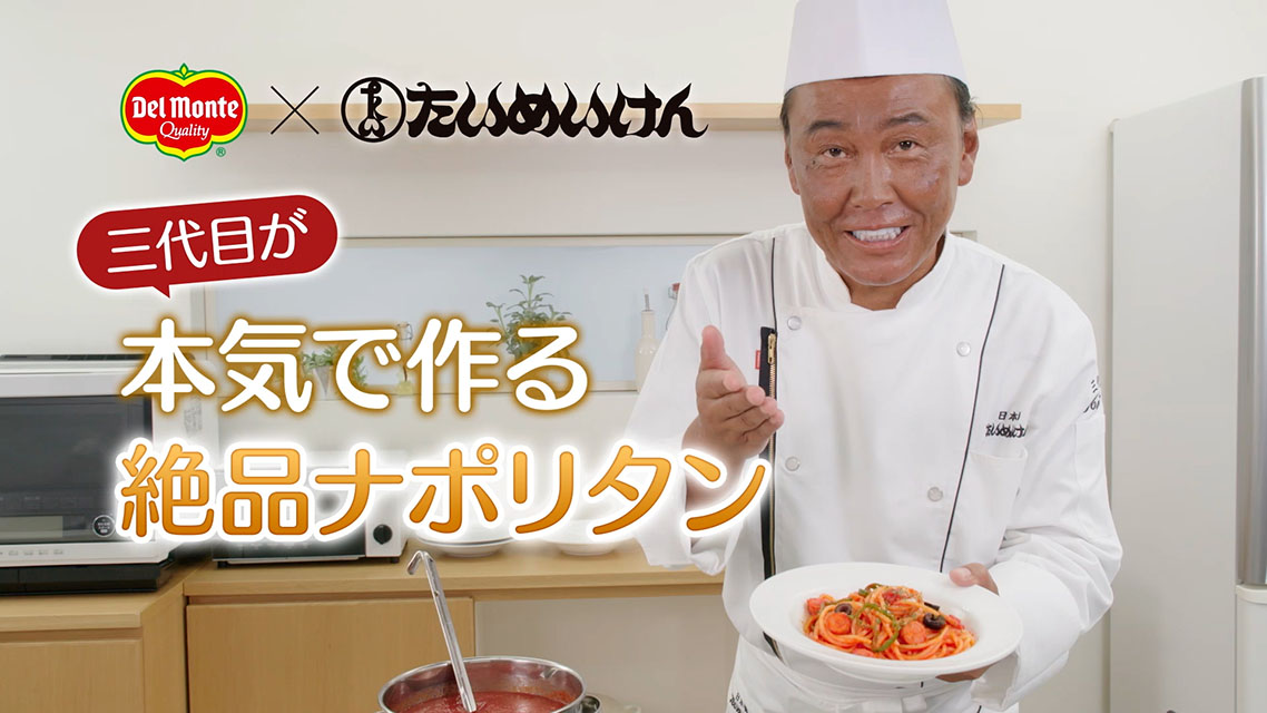 実績の写真