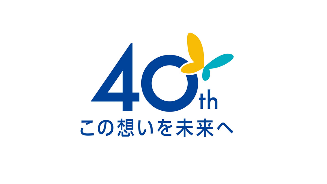 実績の写真
