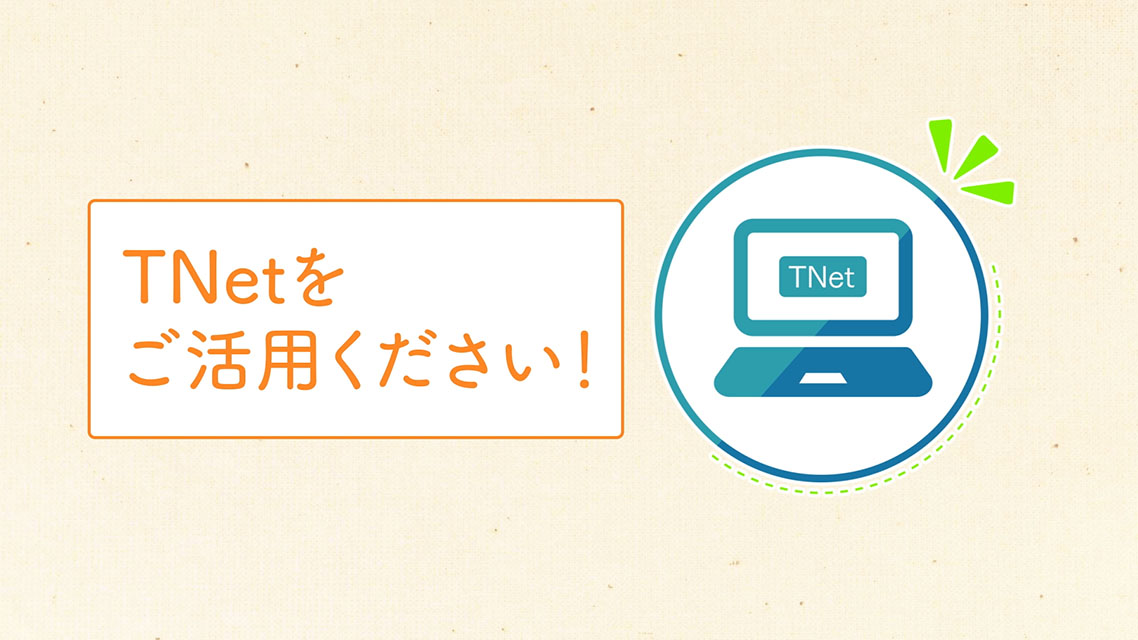 実績の写真