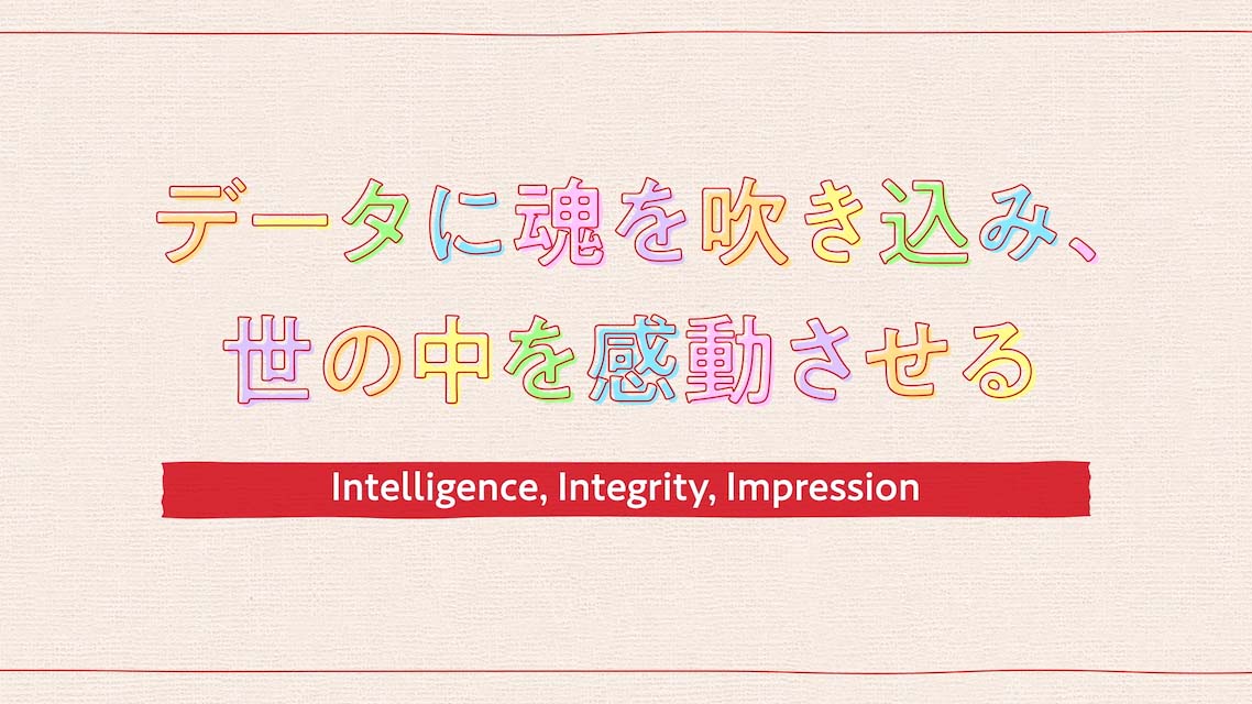 実績の写真