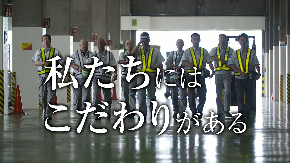 実績の写真