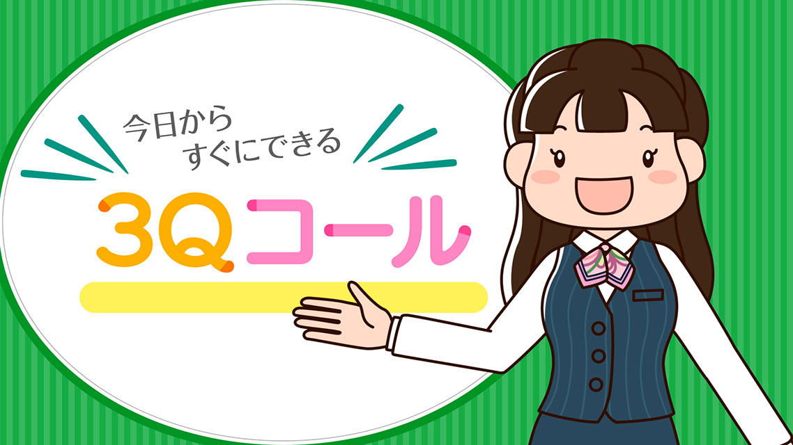 実績の写真