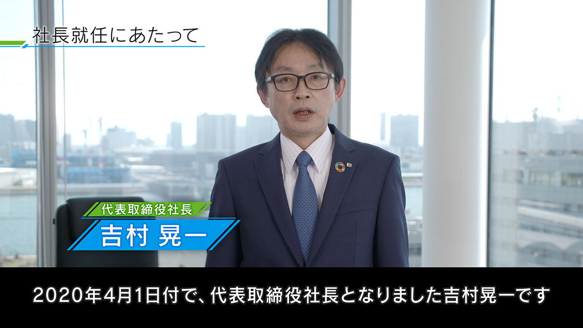 実績の写真