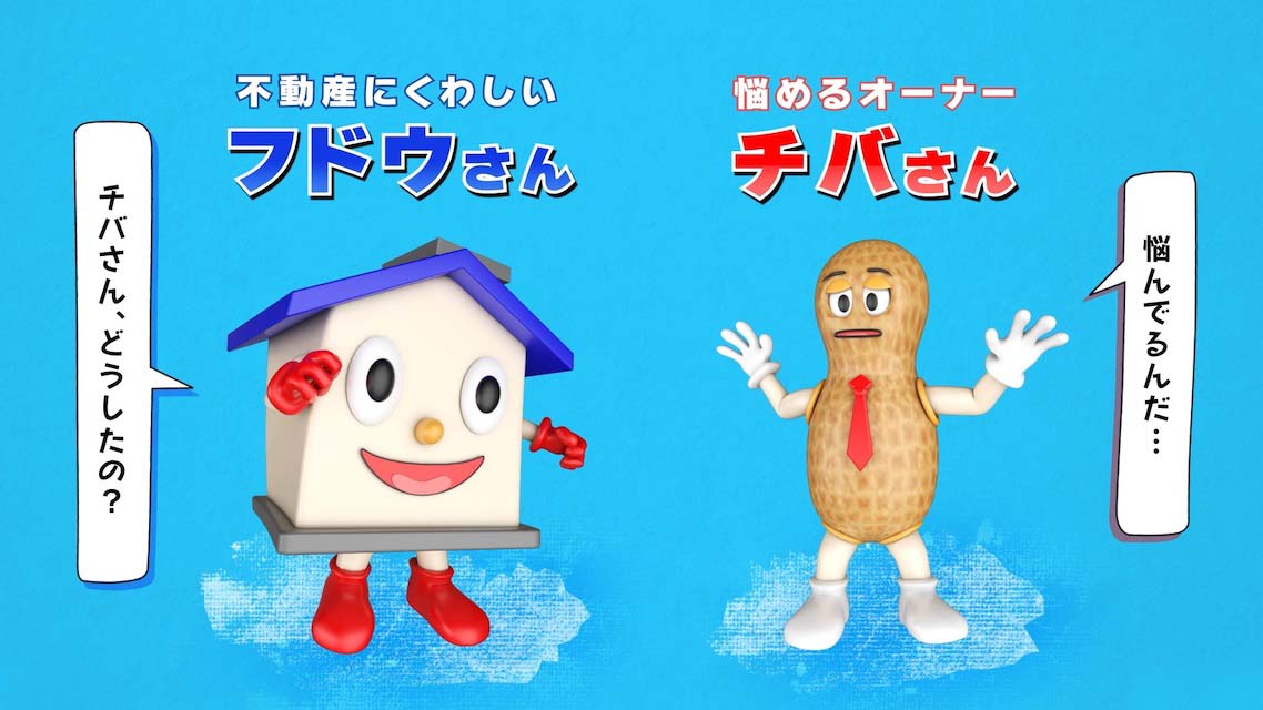 実績の写真