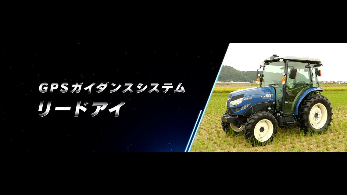 実績の写真