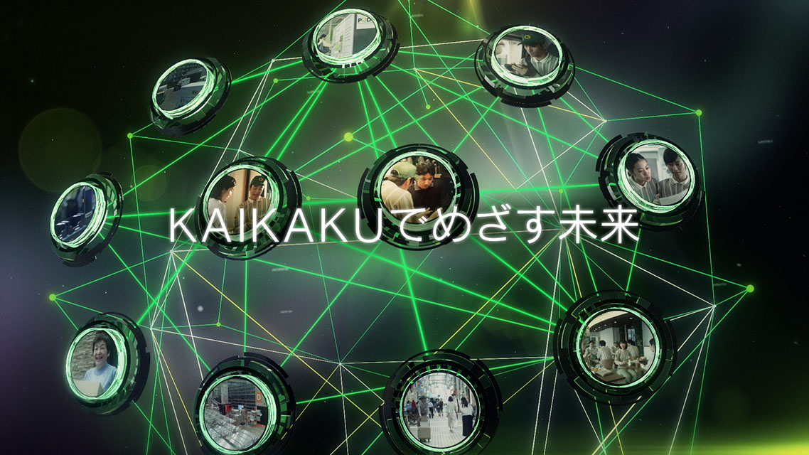 実績の写真