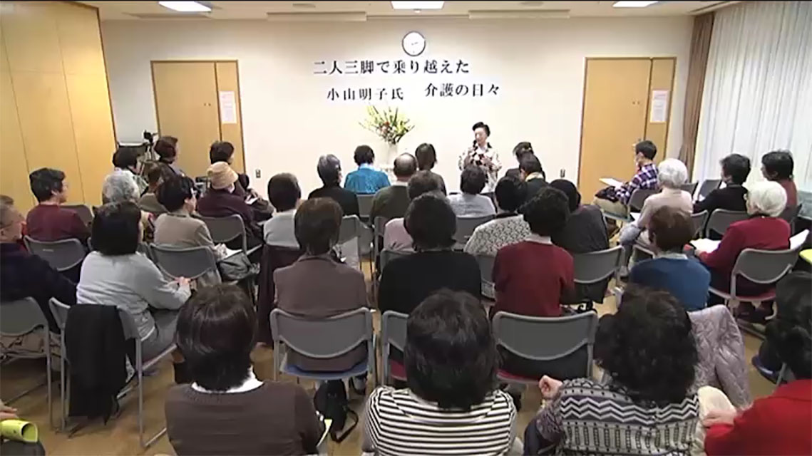 実績の写真