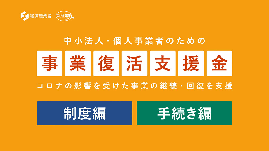 実績の写真