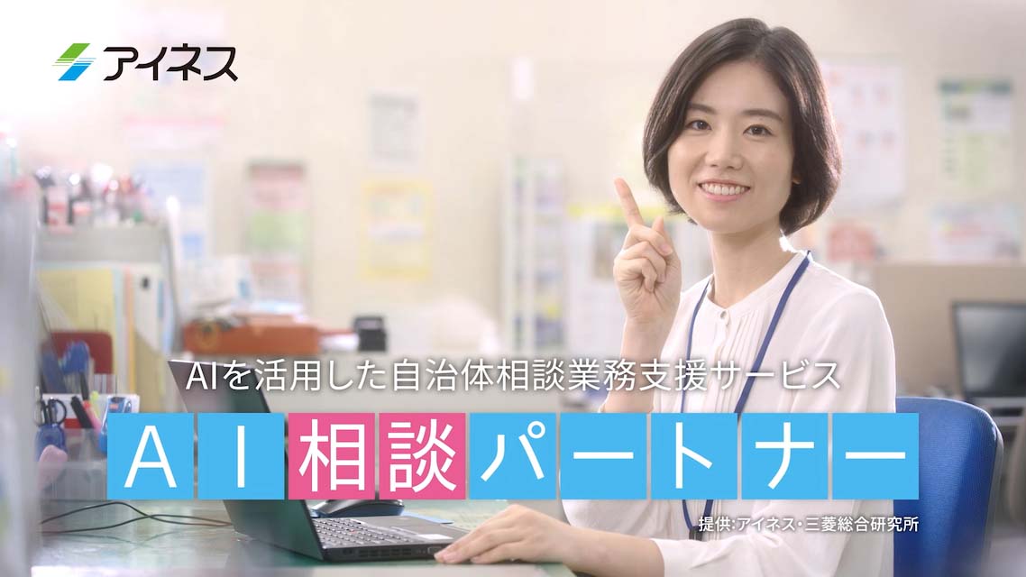 実績の写真