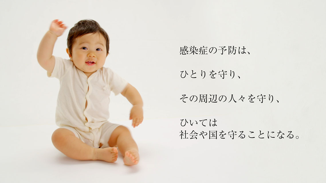 実績の写真