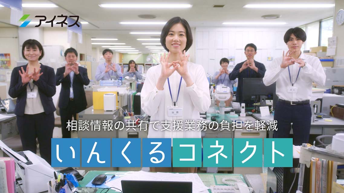 実績の写真