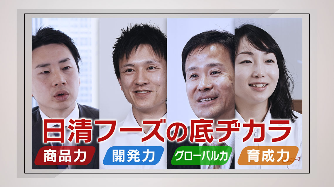 実績の写真