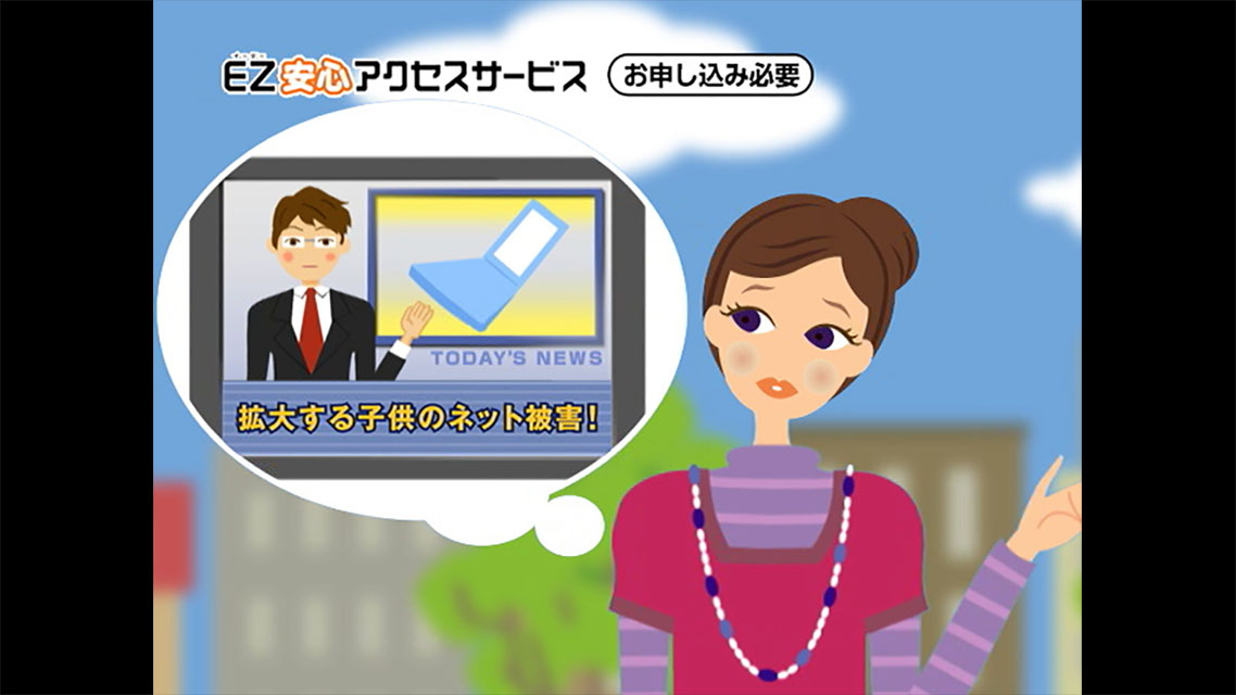 実績の写真