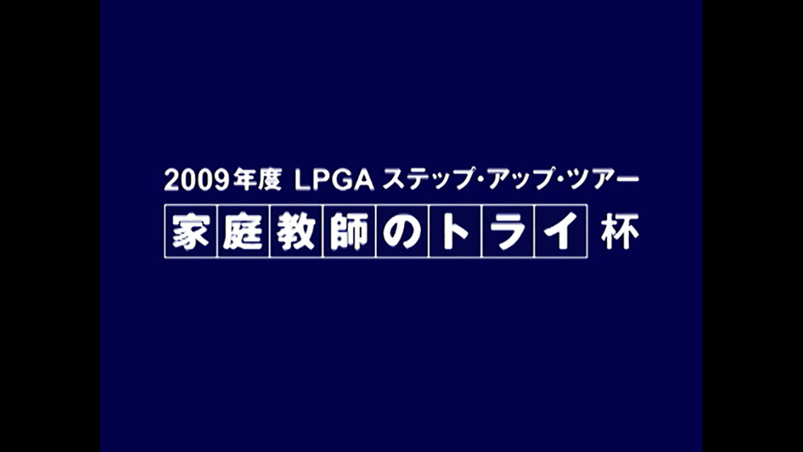 実績の写真