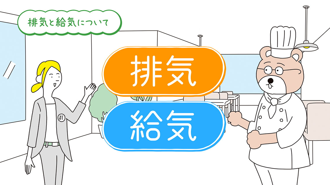 実績の写真