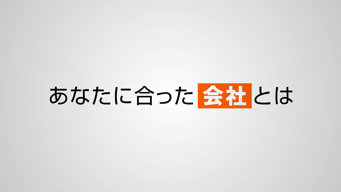 実績の写真
