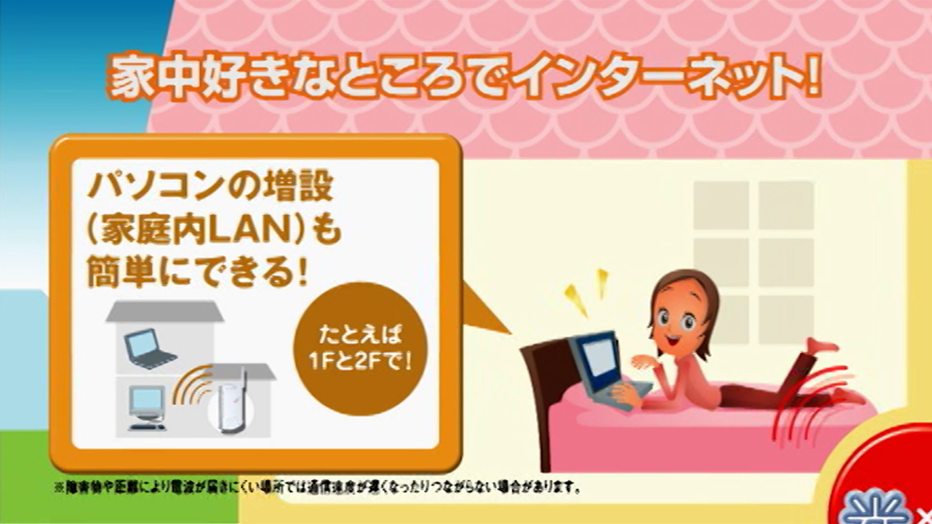 実績の写真