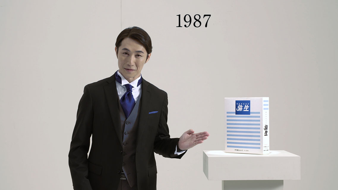実績の写真